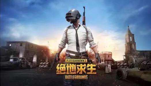 大吉大利